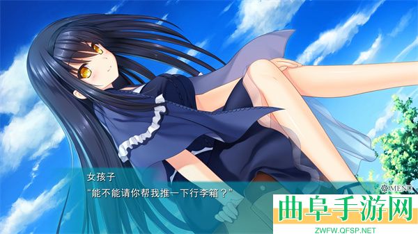 Summer游戏下载