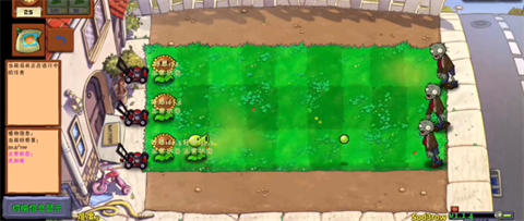 植物大战僵尸好感度版(免费)最新版本游戏下载