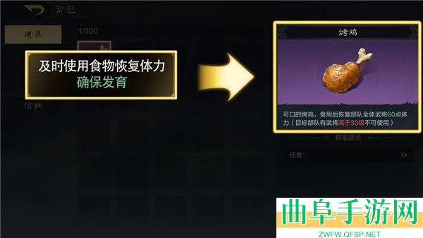 三国谋定天下bibi最新版游戏下载