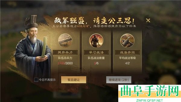 三国谋定天下bibi最新版游戏下载
