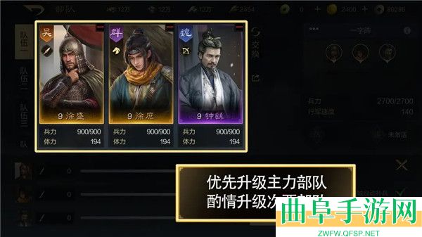 三国谋定天下bibi最新版游戏下载