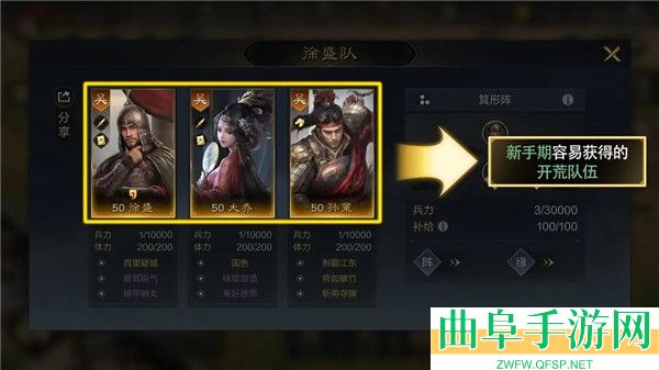 三国谋定天下bibi最新版游戏下载