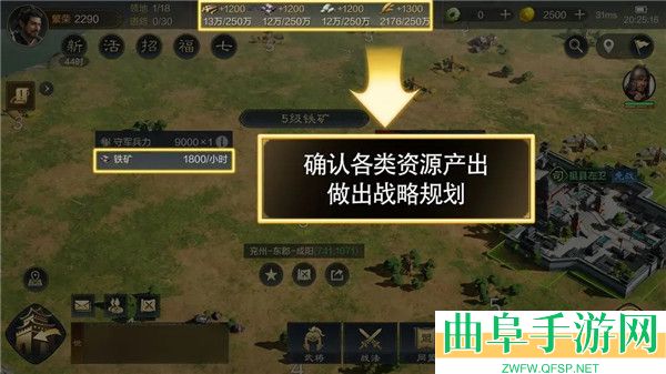 三国谋定天下bibi最新版游戏下载