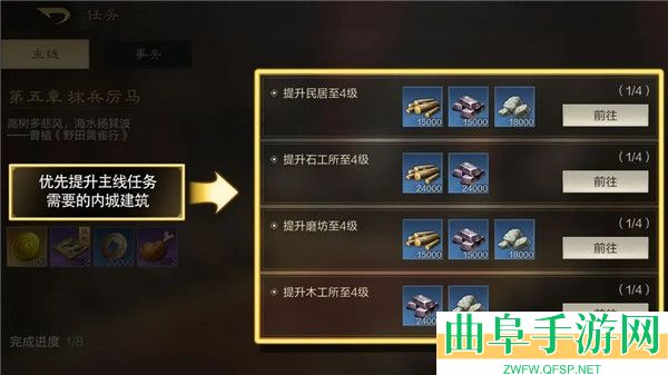 三国谋定天下bibi最新版游戏下载