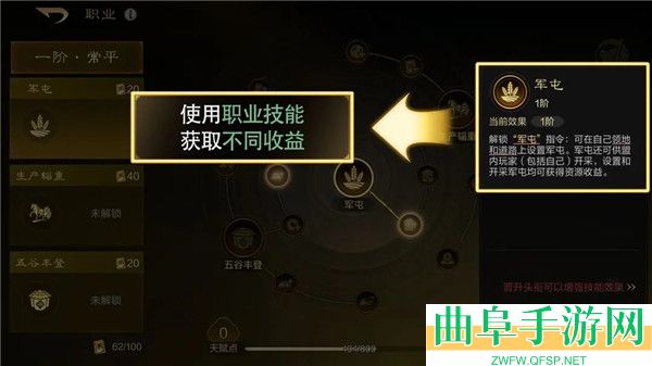 三国谋定天下bibi最新版游戏下载
