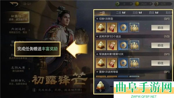 三国谋定天下bibi最新版游戏下载