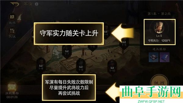 三国谋定天下bibi最新版游戏下载