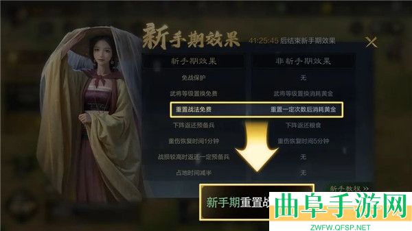三国谋定天下bibi最新版游戏下载