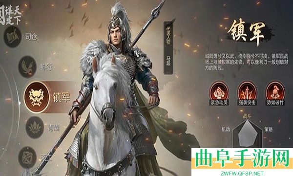 三国谋定天下bibi最新版游戏下载