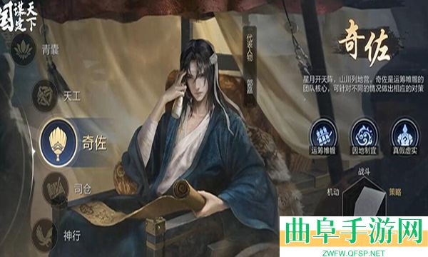 三国谋定天下bibi最新版游戏下载
