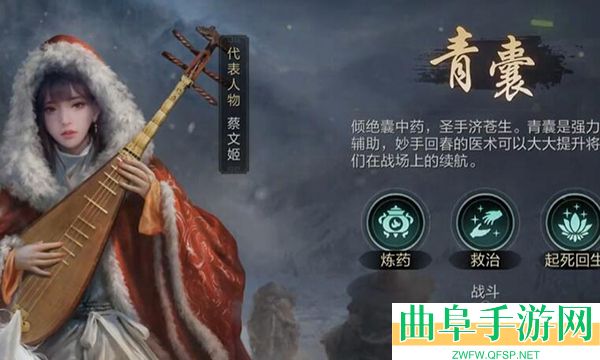 三国谋定天下bibi最新版游戏下载