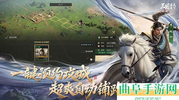 三国谋定天下bibi最新版游戏下载