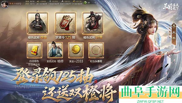 三国谋定天下bibi最新版游戏下载
