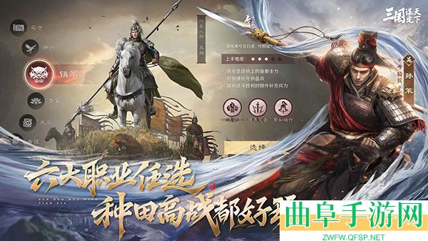 三国谋定天下bibi最新版游戏下载