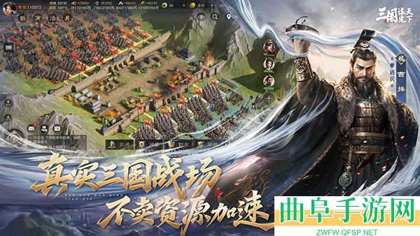三国谋定天下bibi最新版游戏下载