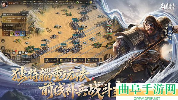 三国谋定天下bibi最新版游戏下载