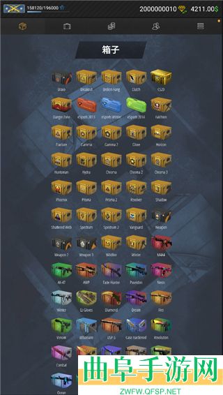 CSGO开箱模拟器2手机中文版游戏下载