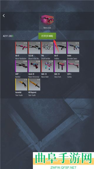 CSGO开箱模拟器2手机中文版游戏下载
