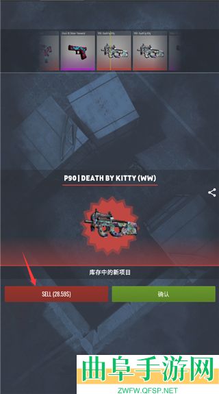 CSGO开箱模拟器2手机中文版游戏下载