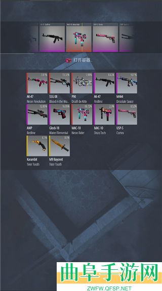 CSGO开箱模拟器2手机中文版游戏下载