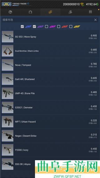 CSGO开箱模拟器2手机中文版游戏下载