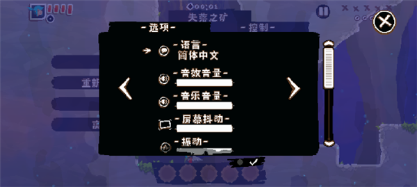 电钻少女手机版游戏下载