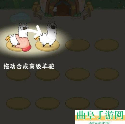羊羊多福赚钱游戏正版游戏下载