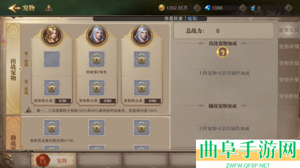 荣耀大天使37版本游戏下载