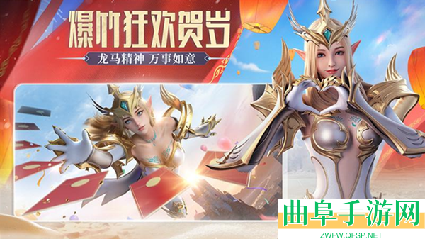 荣耀大天使37版本游戏下载