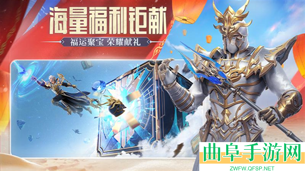 荣耀大天使37版本游戏下载