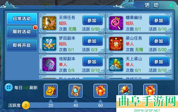 水浒q传怀旧版游戏下载