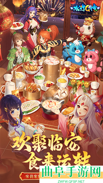 水浒q传怀旧版游戏下载