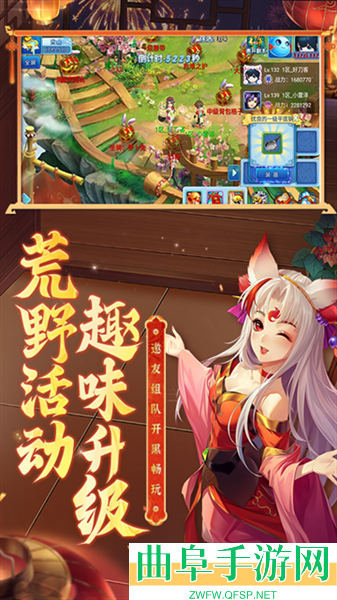 水浒q传怀旧版游戏下载