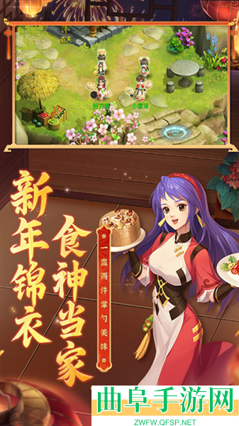 水浒q传怀旧版游戏下载