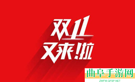 2023淘宝幻想岛总动员退队方法