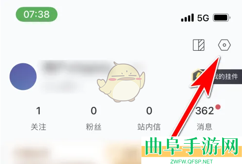 雷速体育实名认证方法