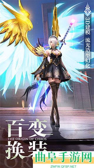 混沌起源37手游版本游戏下载
