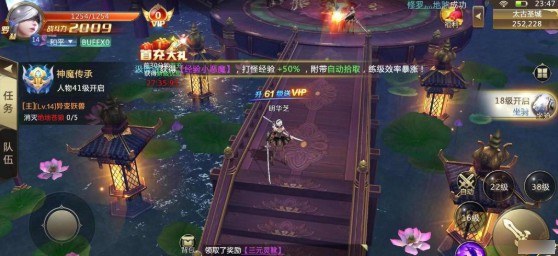 混沌起源37手游版本游戏下载