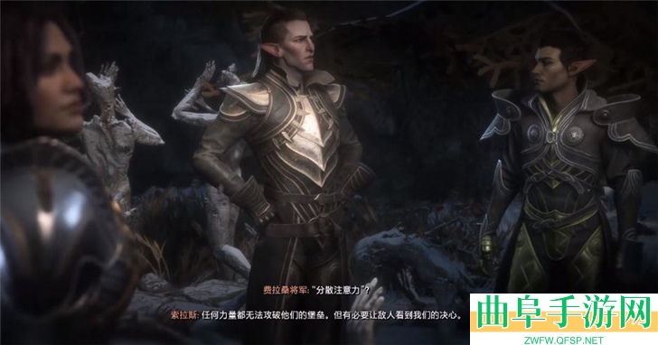 龙腾世纪