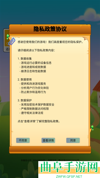 指尖跃动小游戏下载