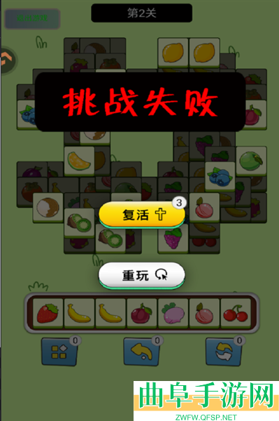 指尖跃动小游戏下载