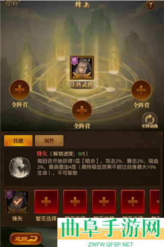 铁杆三国0.1折游戏下载