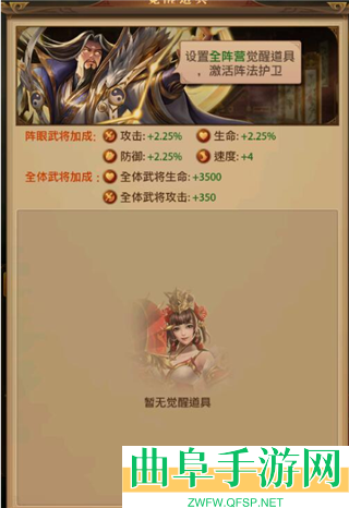 铁杆三国0.1折游戏下载