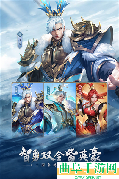 铁杆三国0.1折游戏下载