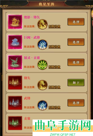 铁杆三国0.1折游戏下载