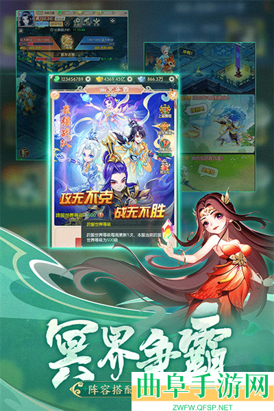 幻灵修仙传暴富版游戏下载