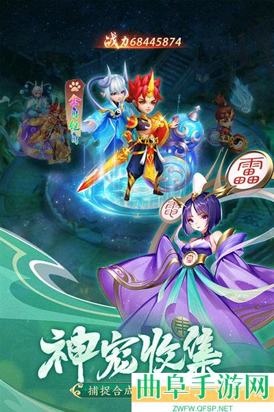 幻灵修仙传暴富版游戏下载