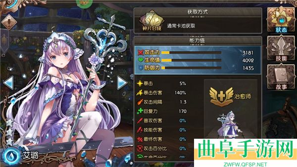 苍蓝境界0.1折游戏下载