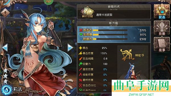 苍蓝境界0.1折游戏下载