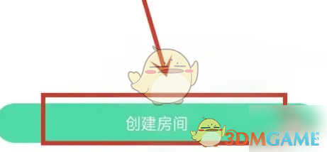 对玩创建游戏房间方法